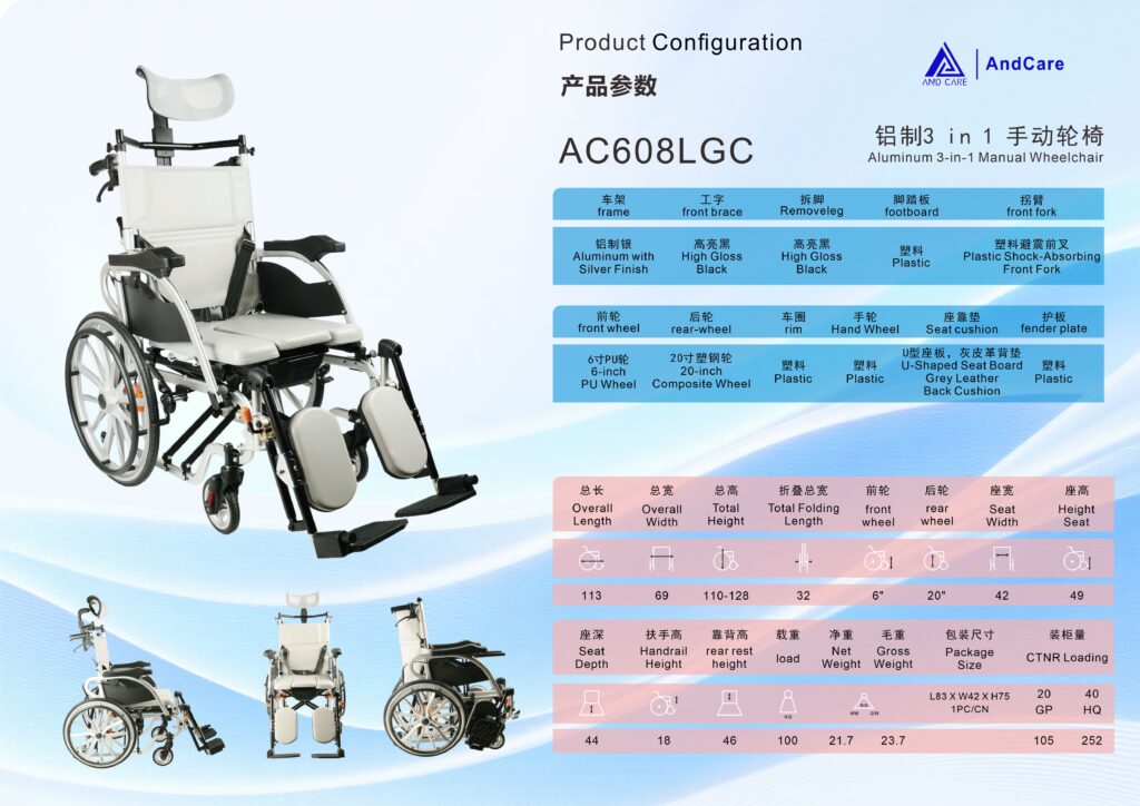 AndCare China Real Factory AC608LGC Aluminum 3 in 1 Manual Wheelchair Specifications 20GP 105pcs 40HQ 252pcs Amazon Hot Selling Supplier OEM Wholesale ISO 13485 CE FDA
