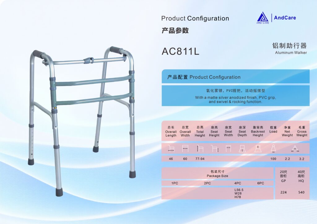 AndCare China Real Factory AC811L Aluminum Walker Product Configuration Spec Sheet - 46×60cm, 77-94cm height, 2.2kg net - Amazon Hot Selling Supplier OEM Wholesale ISO 13485 CE FDA