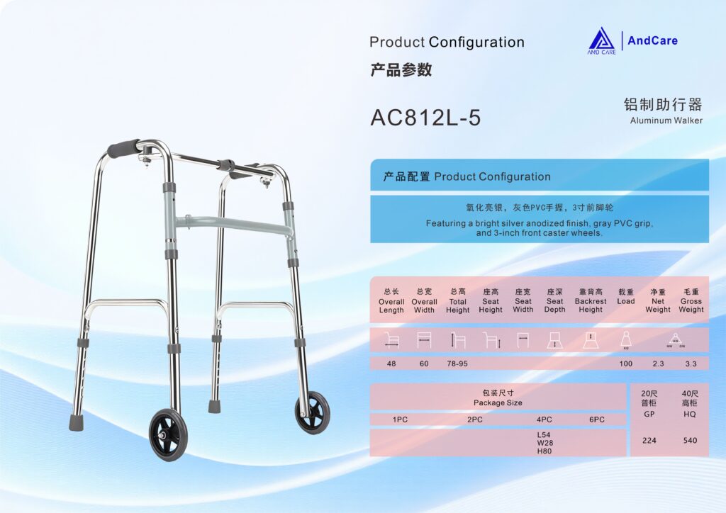 AndCare China Real Factory AC812L-5 Aluminum Walker with Wheels Product Configuration Spec Sheet - 48×60cm, 78-95cm height, 2.3kg net - Amazon Hot Selling Supplier OEM Wholesale ISO 13485 CE FDA