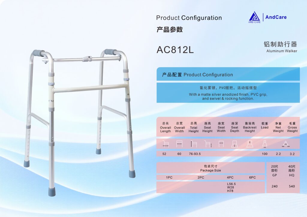 AndCare China Real Factory AC812L Aluminum Walker Product Configuration Spec Sheet - 52×60cm, 76-93.5cm height, 2.2kg net - Amazon Hot Selling Supplier OEM Wholesale ISO 13485 CE FDA