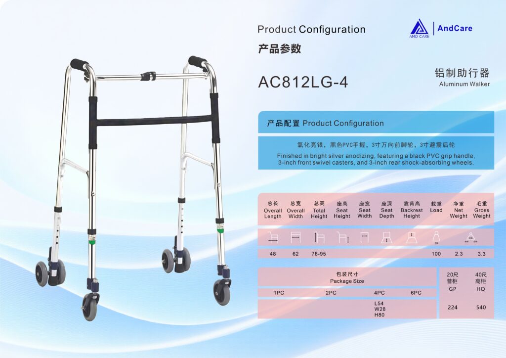 AndCare China Real Factory AC812LG-4 Aluminum Walker with Wheels Product Configuration Spec Sheet - 48×62cm, 78-95cm height, 2.3kg net - Amazon Hot Selling Supplier OEM Wholesale ISO 13485 CE FDA
