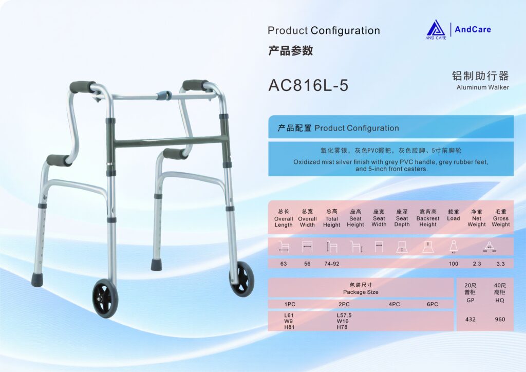 AndCare China Real Factory AC816L-5 Aluminum Walker with Wheels Product Configuration Spec Sheet - 63×56cm, 74-92cm height, 2.3kg net - Amazon Hot Selling Supplier OEM Wholesale ISO 13485 CE FDA