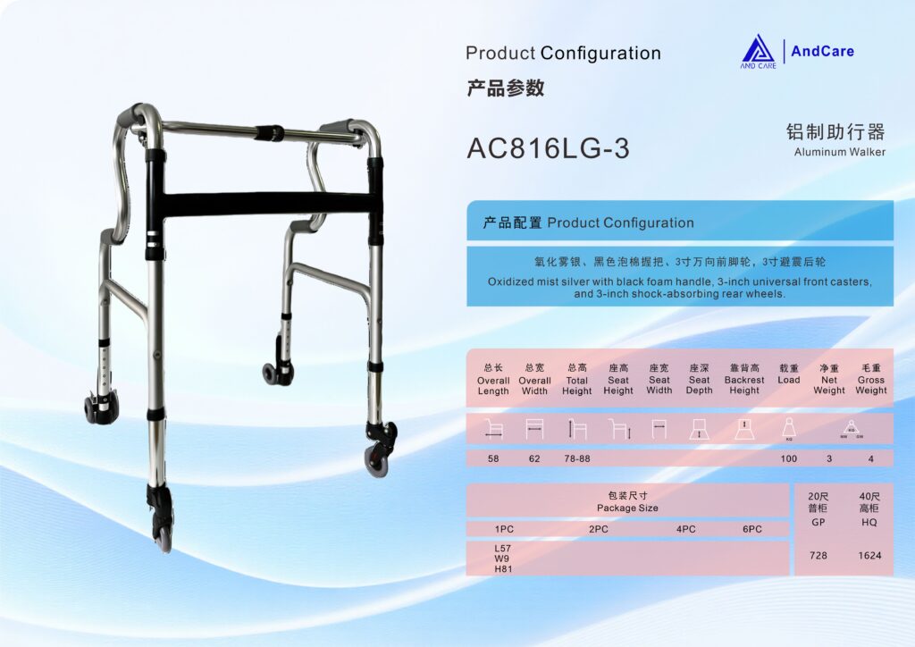 AndCare China Real Factory AC816LG-3 Aluminum Walker with Wheels Product Configuration Spec Sheet - 58×62cm, 78-88cm height, 3kg net - Amazon Hot Selling Supplier OEM Wholesale ISO 13485 CE FDA