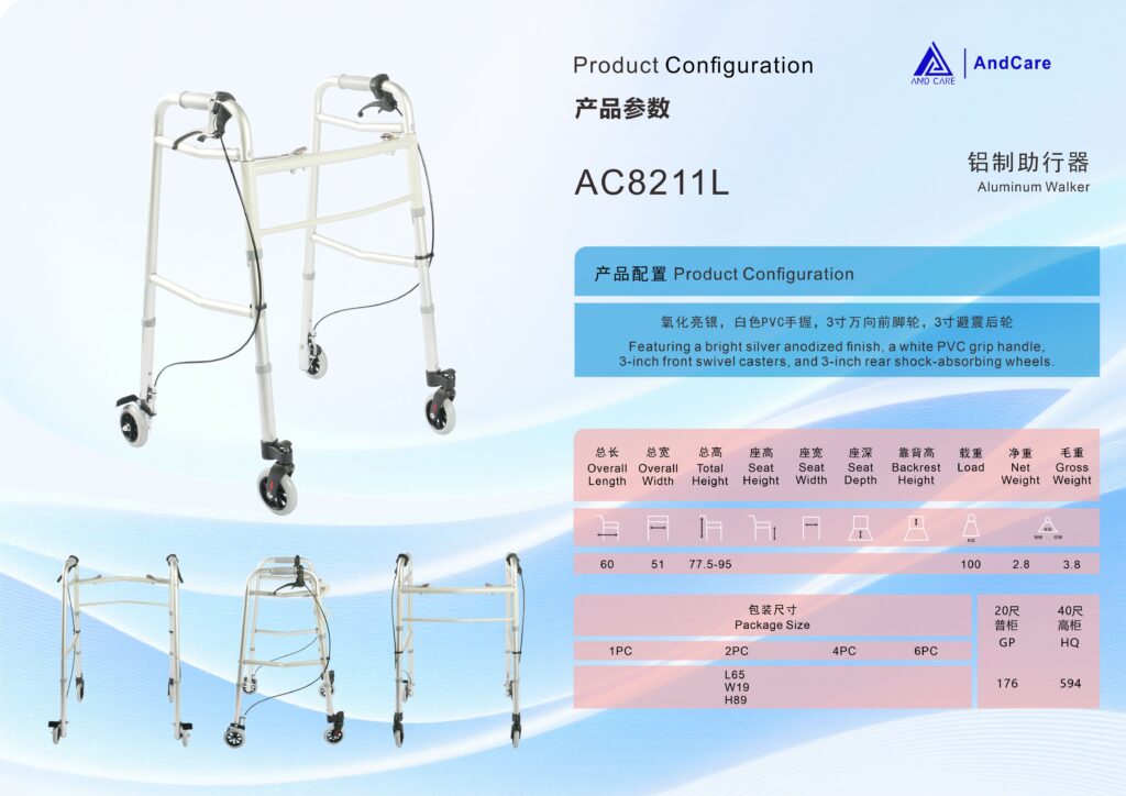AndCare China Real Factory AC8211L Aluminum Reciprocal Walker Product Configuration Spec Sheet - 60×51cm, 77.5-95cm height, 2.8kg net - Amazon Hot Selling Supplier OEM Wholesale ISO 13485 CE FDA