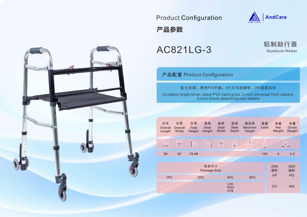 AndCare China Real Factory AC821LG-3 Aluminum 6-Wheel Walker Specifications 20GP 231pcs 40HQ 462pcs Amazon Hot Selling Supplier Manufacturer OEM Wholesale ISO 13485 CE FDA