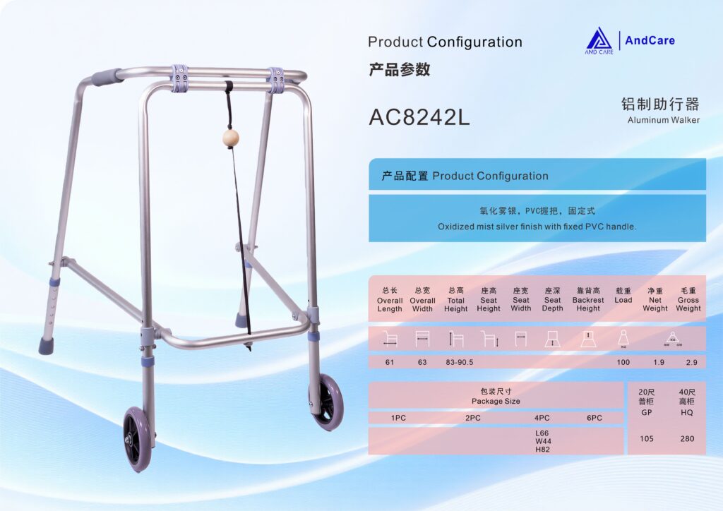 AndCare China Real Factory AC8242L Aluminum Walker with Front Wheels Product Configuration Spec Sheet - 61×63cm, 83-90.5cm height, 1.9kg net - Amazon Hot Selling Supplier OEM Wholesale ISO 13485 CE FDA