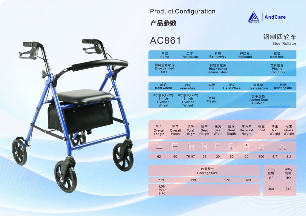 AndCare China Real Factory AC861 product configuration spec sheet Steel Rollator Amazon Hot Selling Supplier OEM Wholesale ISO 13485 CE FDA