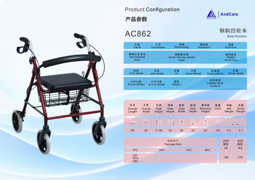 AndCare China Real Factory AC862 product configuration spec sheet Steel Rollator Amazon Hot Selling Supplier OEM Wholesale ISO 13485 CE FDA