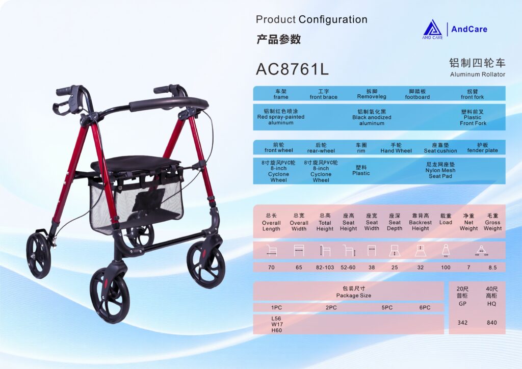 AndCare China Real Factory AC8761L product configuration spec sheet Aluminum Rollator Amazon Hot Selling Supplier OEM Wholesale ISO 13485 CE FDA