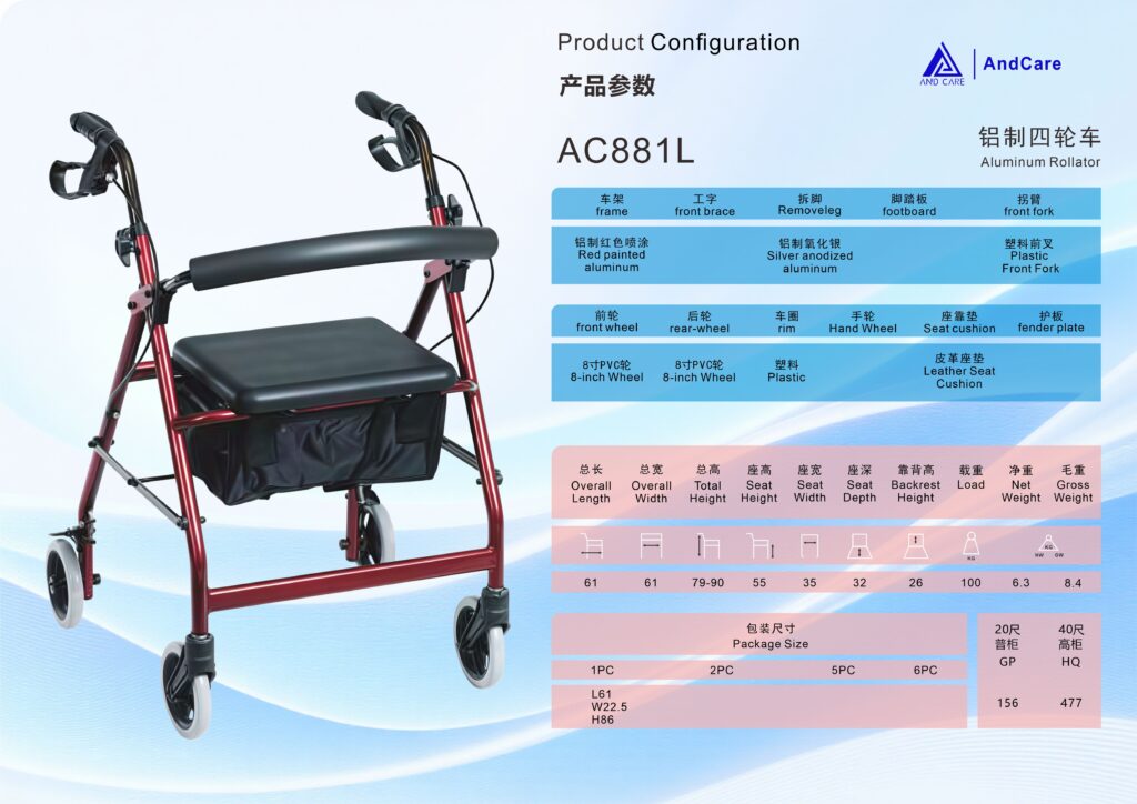 AndCare China Real Factory AC881L product configuration spec sheet Aluminum Rollator Amazon Hot Selling Supplier OEM Wholesale ISO 13485 CE FDA