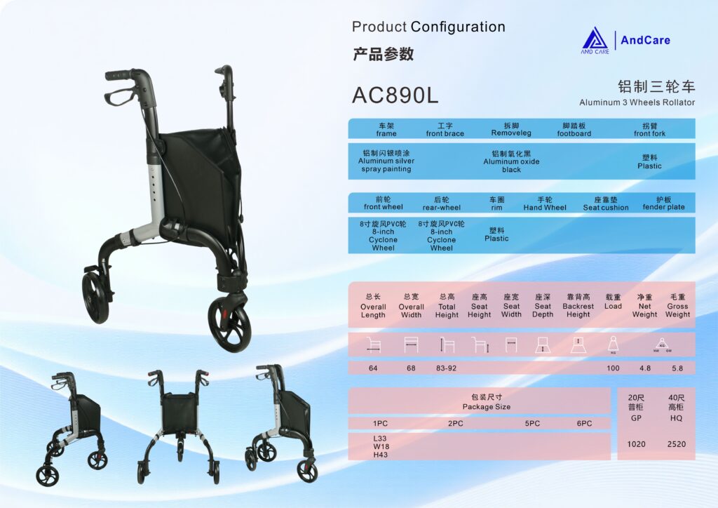 AndCare China Real Factory AC890L Aluminum 3 Wheel Rollator Specifications 20GP 1020 40HQ 2520 Amazon Hot Selling Supplier OEM ISO 13485 CE FDA