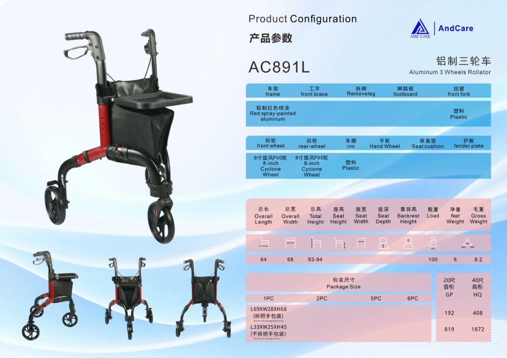AndCare China Real Factory AC891L product configuration spec sheet Aluminum 3-Wheel Rollator Amazon Hot Selling Supplier OEM Wholesale ISO 13485 CE FDA