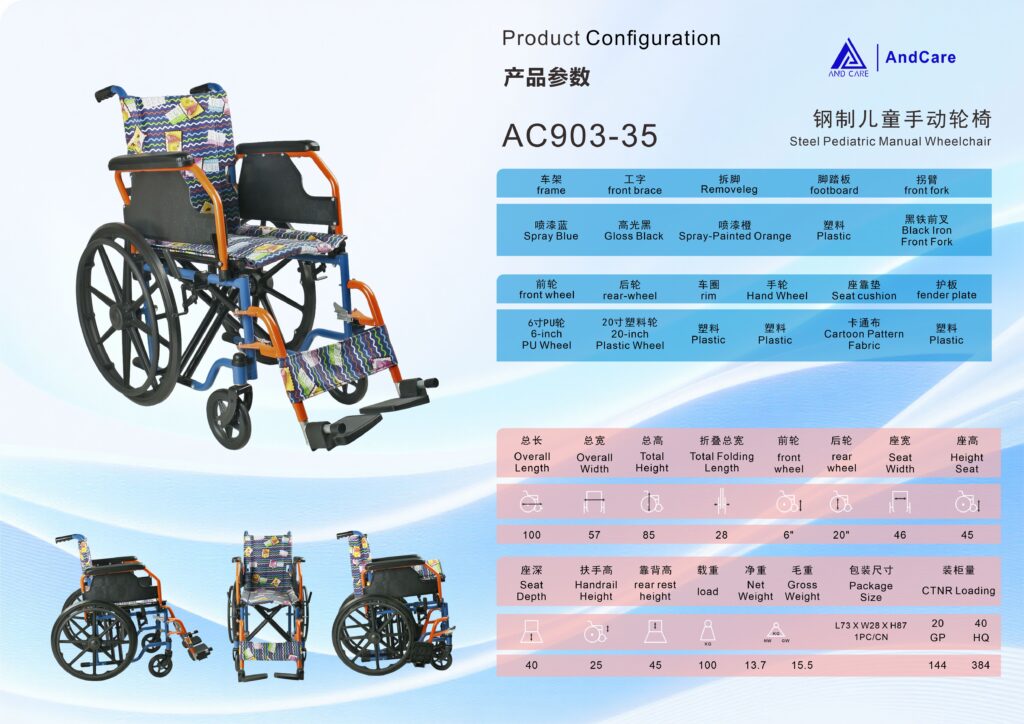 AndCare China Real Factory AC903-35 product configuration spec sheet Steel Pediatric Manual Wheelchair Amazon Hot Selling Supplier OEM Wholesale ISO 13485 CE FDA