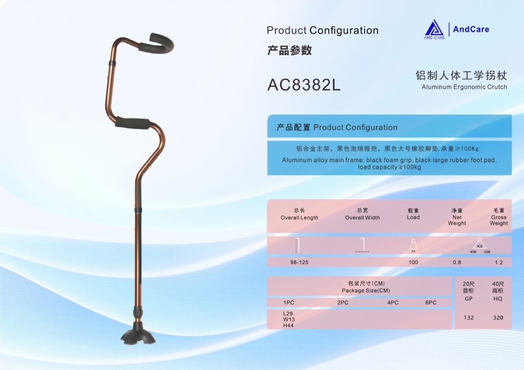 AndCare AC8382L China Real Factory Aluminum Offset Handle Quad Cane Product Configuration Spec Sheet Technical Parameters Amazon Hot Selling Supplier OEM Wholesale ISO 13485 CE FDA