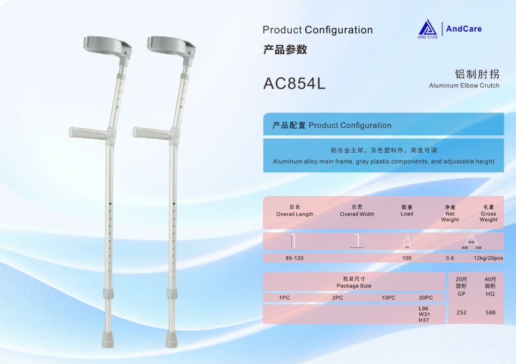 AndCare AC854L China Real Factory Pediatric Aluminum Forearm Crutch Product Configuration Spec Sheet Technical Parameters Amazon Hot Selling Supplier OEM Wholesale ISO 13485 CE FDA