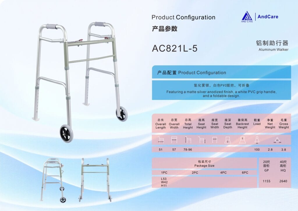 AndCare China Real Factory AC821L-5 Aluminum Walker Product Configuration 51x57x78-96cm 2.8kg 100kg Foldable 20GP 1155pcs 40HQ 2640pcs Amazon Hot Selling Supplier OEM Wholesale ISO 13485 CE FDA