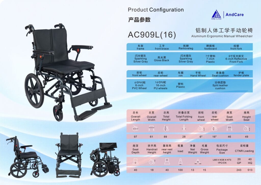 AndCare China Real Factory AC909L(16) Aluminum Ergonomic Manual Wheelchair Product Configuration 97x61x89cm 13kg 100kg 20GP 243pcs 40HQ 513pcs Amazon Hot Selling Supplier OEM Wholesale ISO 13485 CE FDA